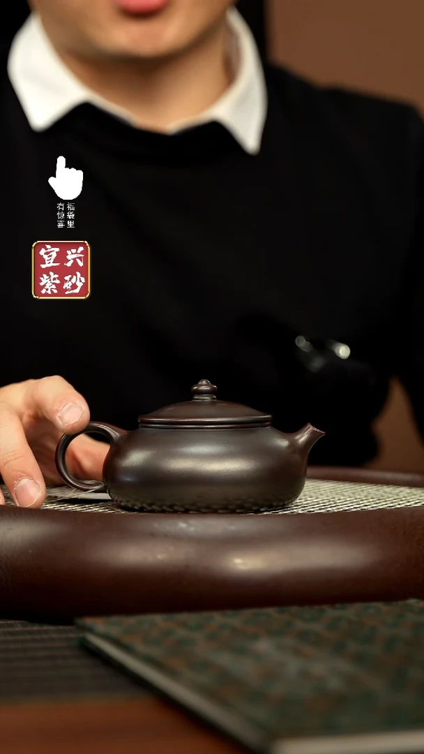 【闪购商品】紫砂壶h9361h9361h9361