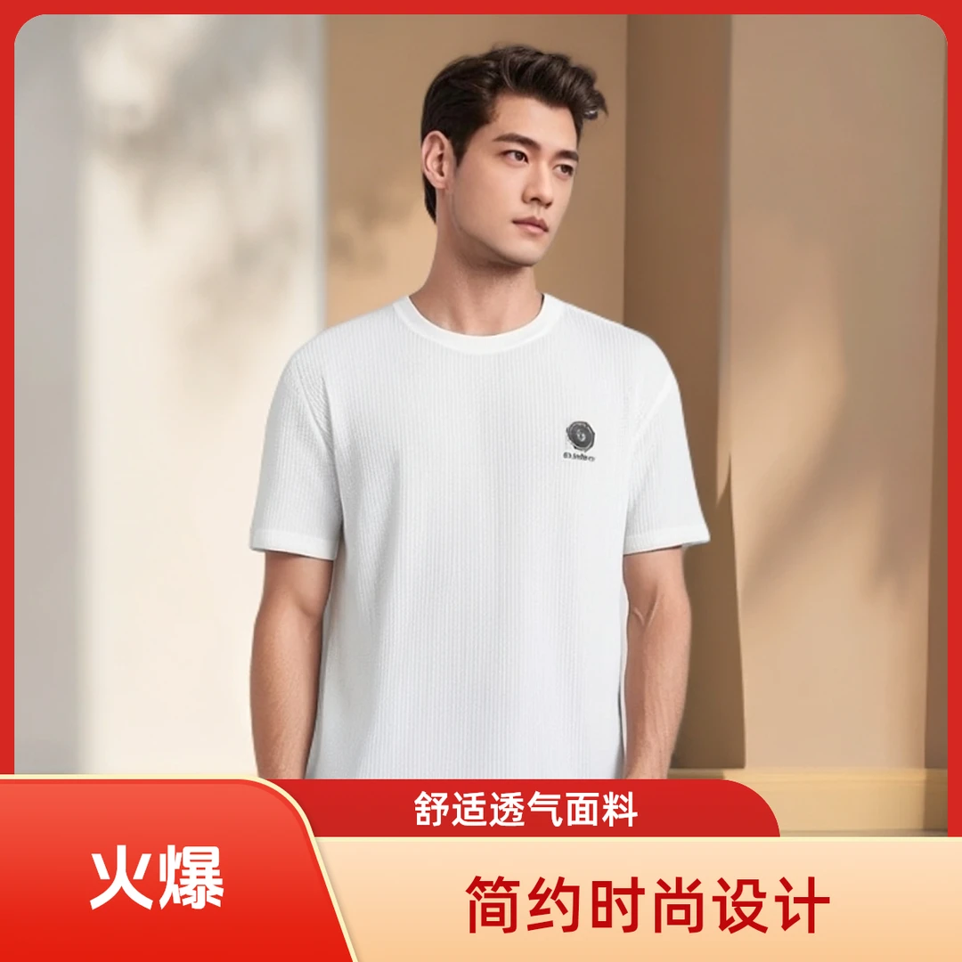 利鑫源冰丝男士短袖t恤夏季薄款宽松潮流百搭运动上衣半袖