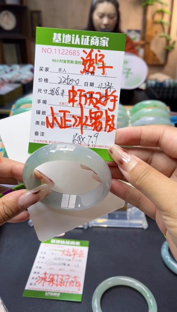 未镶嵌手镯翡翠多人