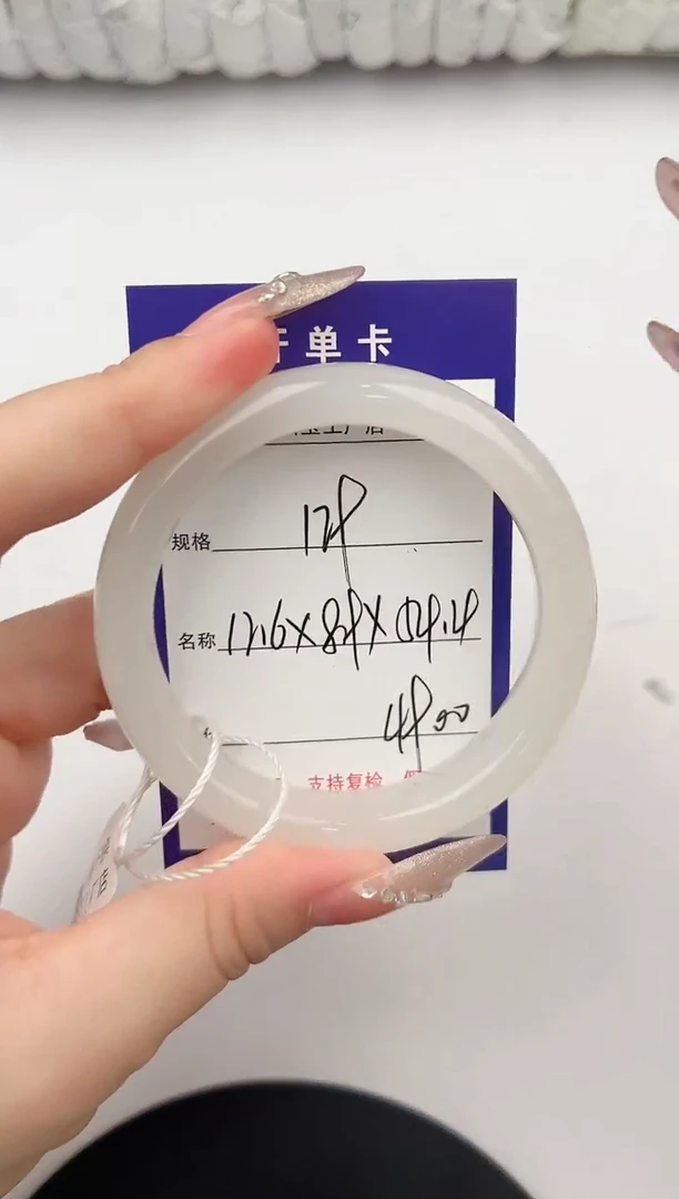 和田玉手镯未镶嵌129颜色微差无瑕疵