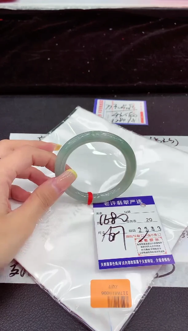 未镶嵌手镯翡翠111111111111