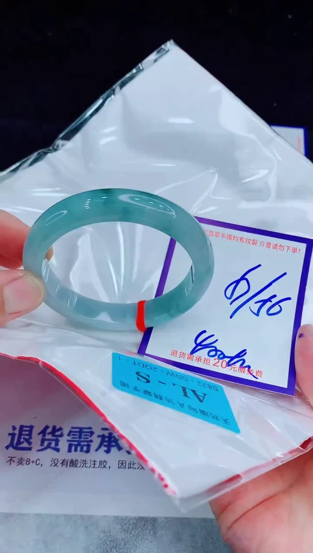 未镶嵌手镯翡翠11111111111