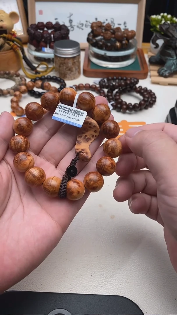 柏木（崖柏）手串/手链1.5