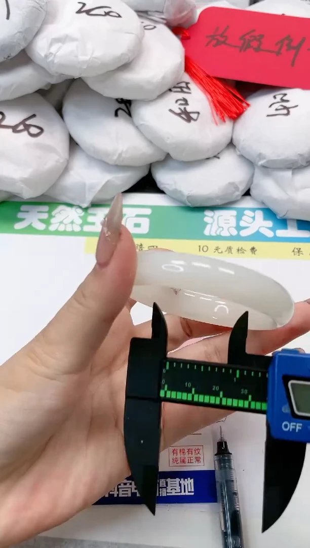 【闪购商品】石英质玉手镯未镶嵌52-53