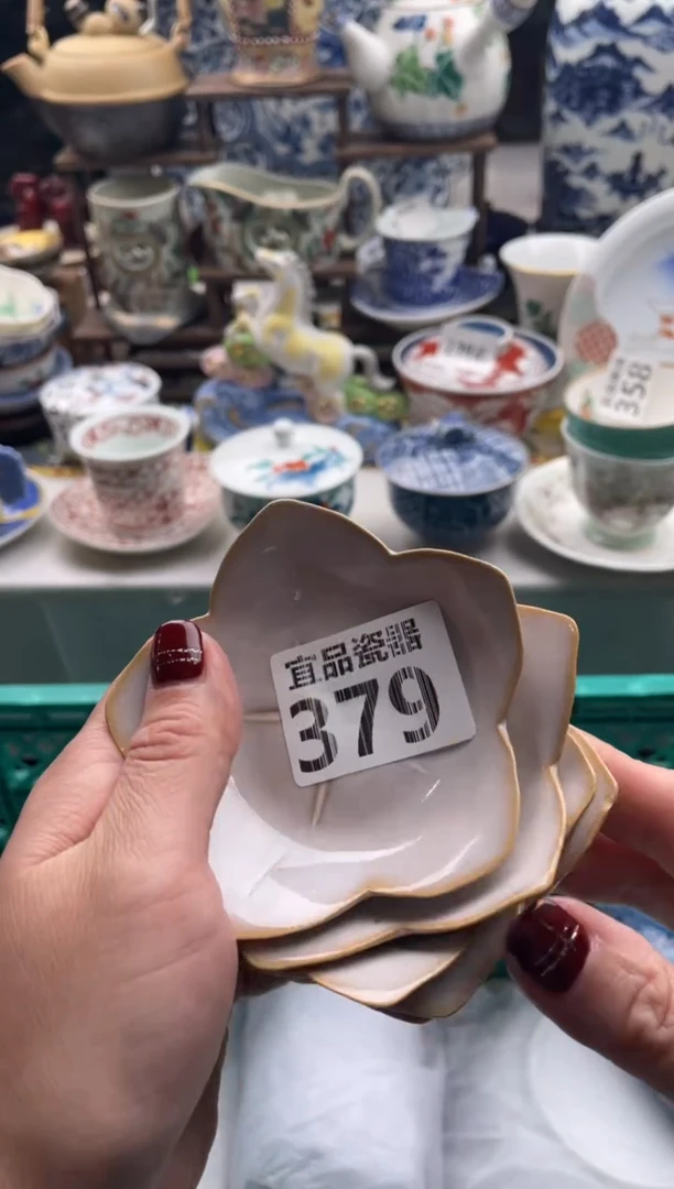 【闪购商品】瓷片宜品陶瓷感谢支持
