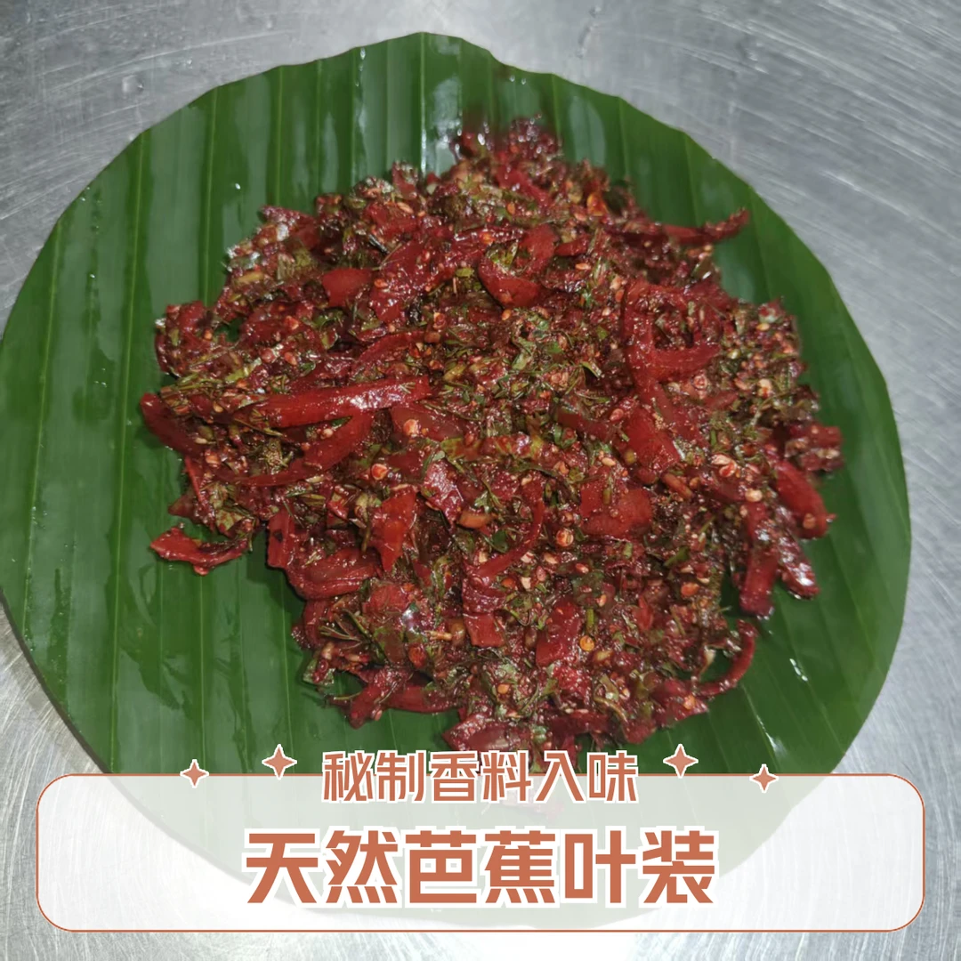 勐简红生（地方特色美食）