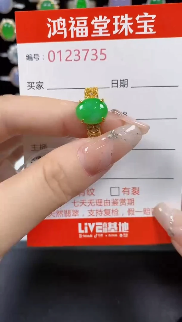 翡翠戒指银S925镶嵌3735