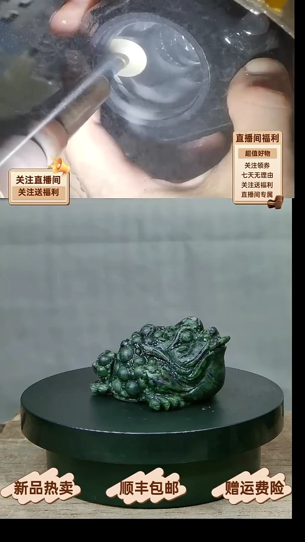 41 天然药王石藏玉全手工招财金蟾