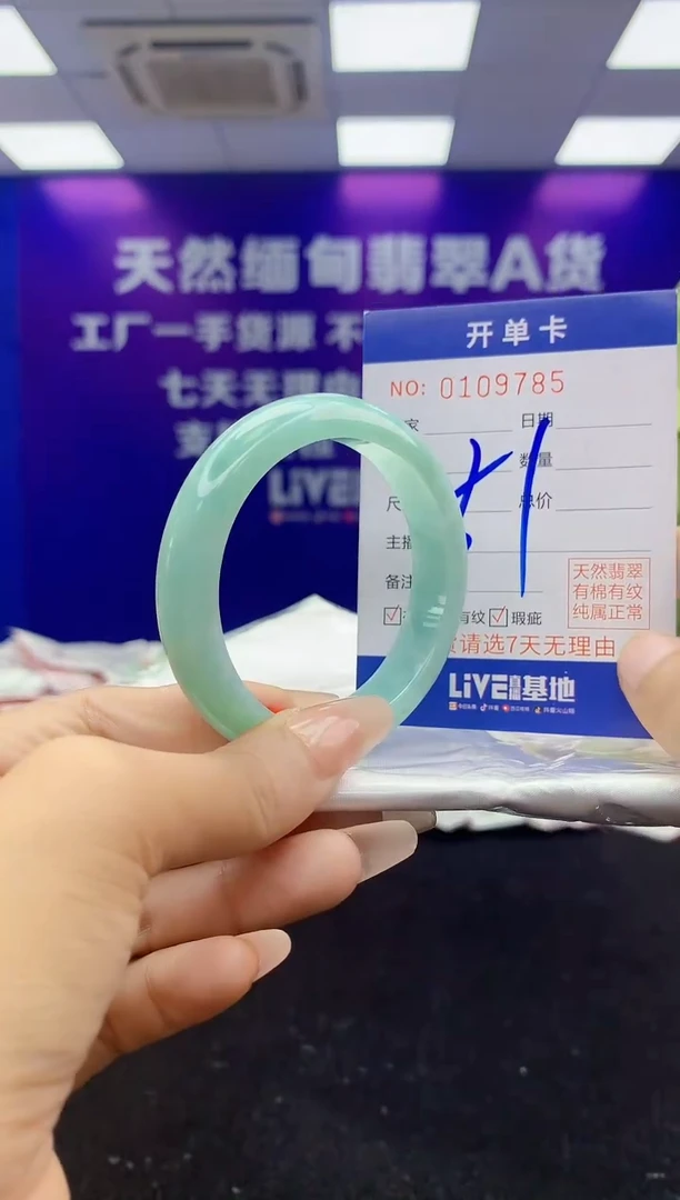 未镶嵌手镯翡翠AAAAAAAAAAAA