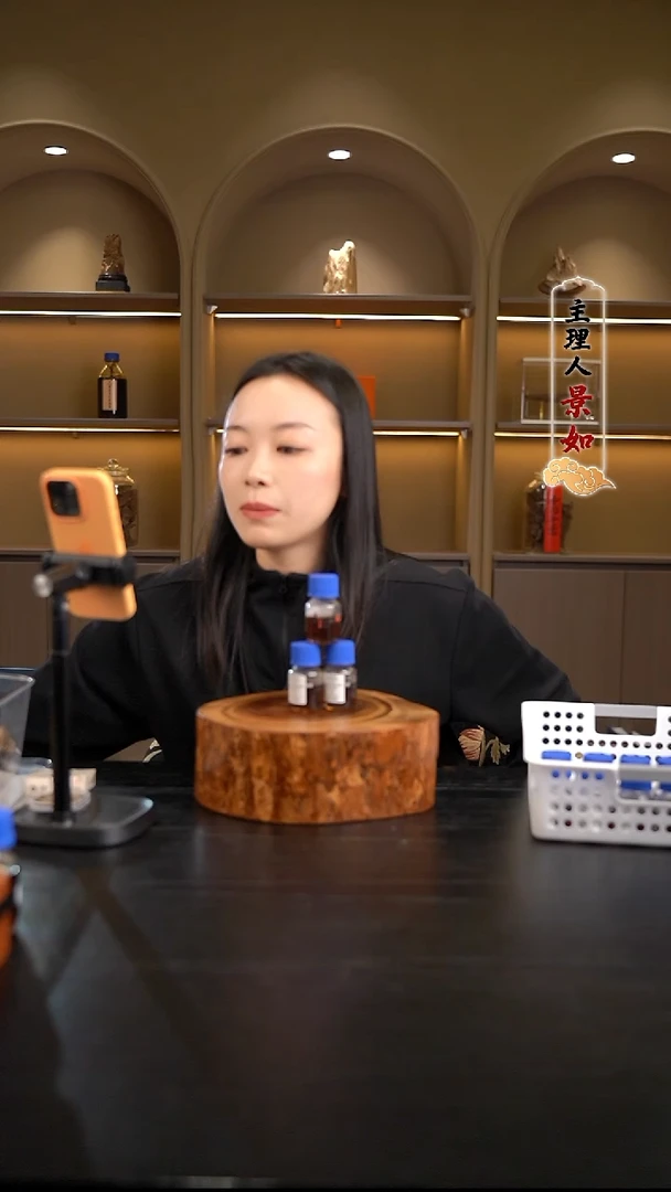 沉香y****u1克虎斑棋