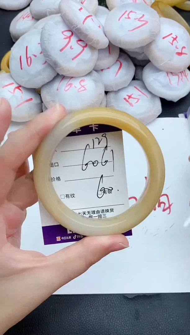 未镶嵌手镯石英质玉129+60/61