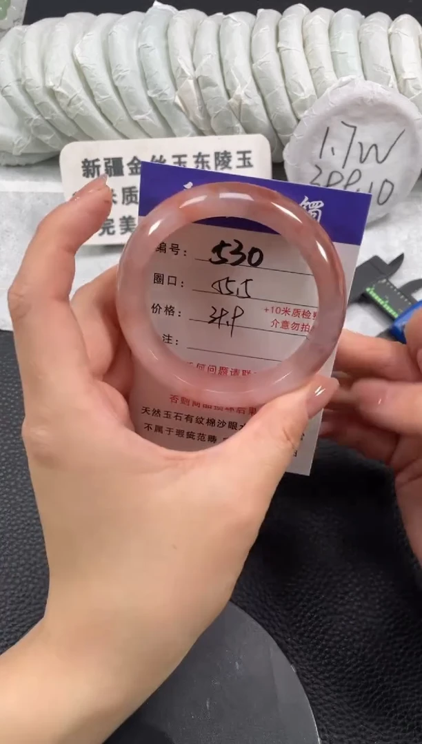 【闪购商品】石英质玉手镯未镶嵌55