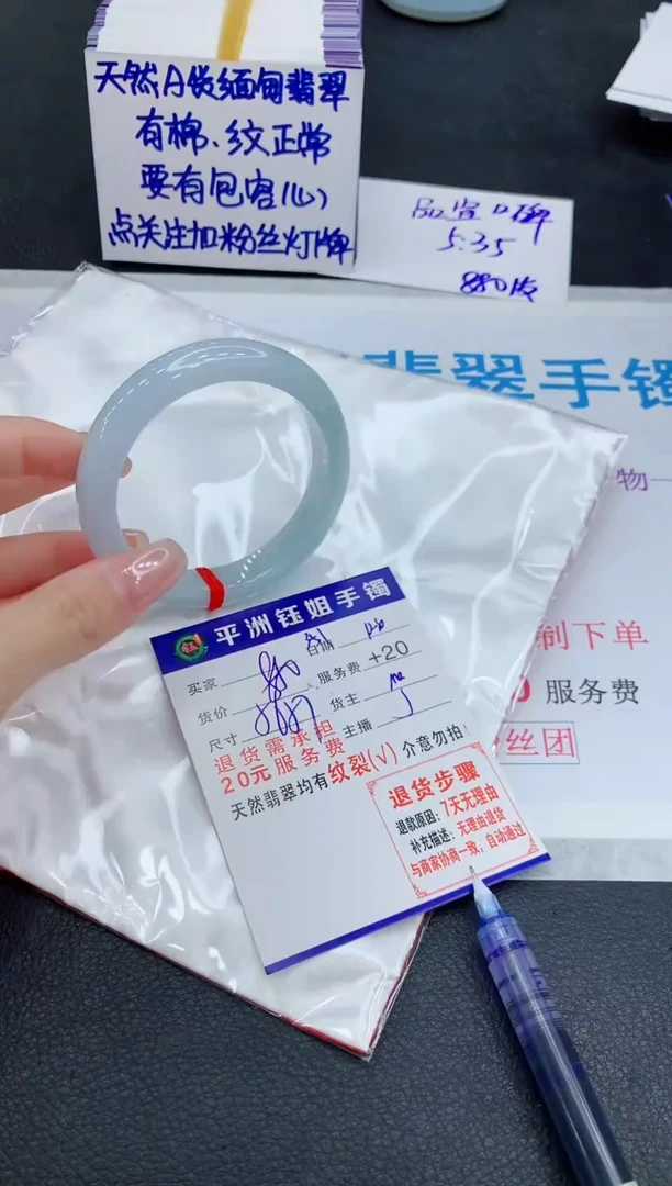 未镶嵌手镯翡翠111