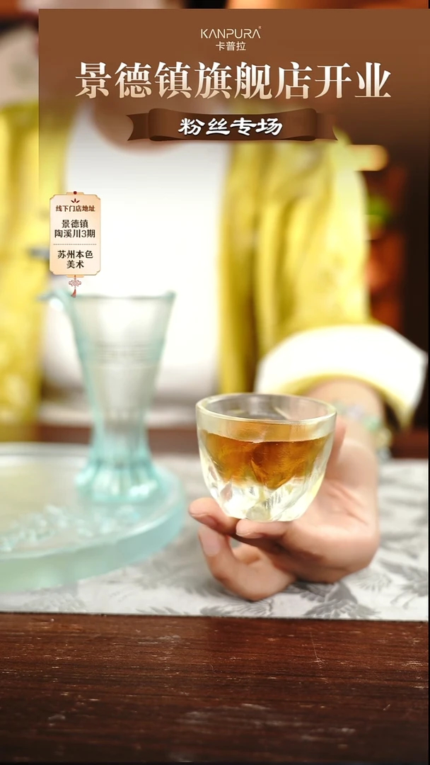 闪购润泽茶杯淡青色