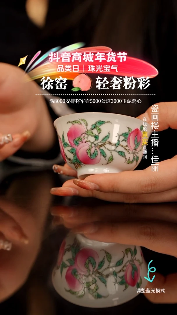 【闪购商品】瓷片瓷瓷瓷瓷瓷瓷瓷瓷