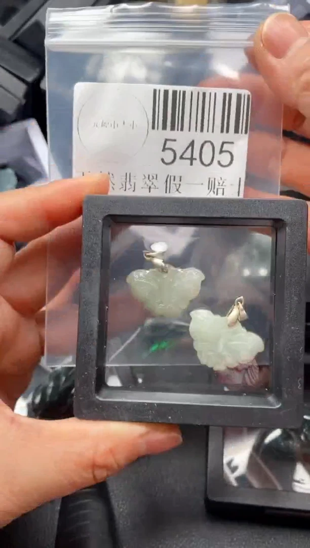 翡翠未镶嵌吊坠(不含链)5405