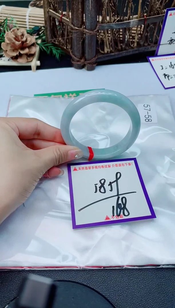 未镶嵌手镯翡翠我