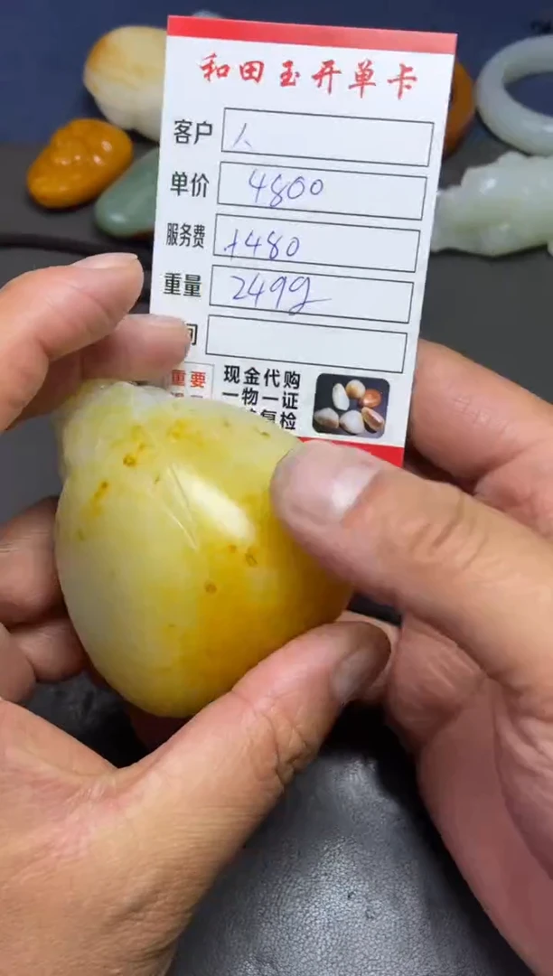 【闪购商品】和田玉把件未镶嵌和田玉