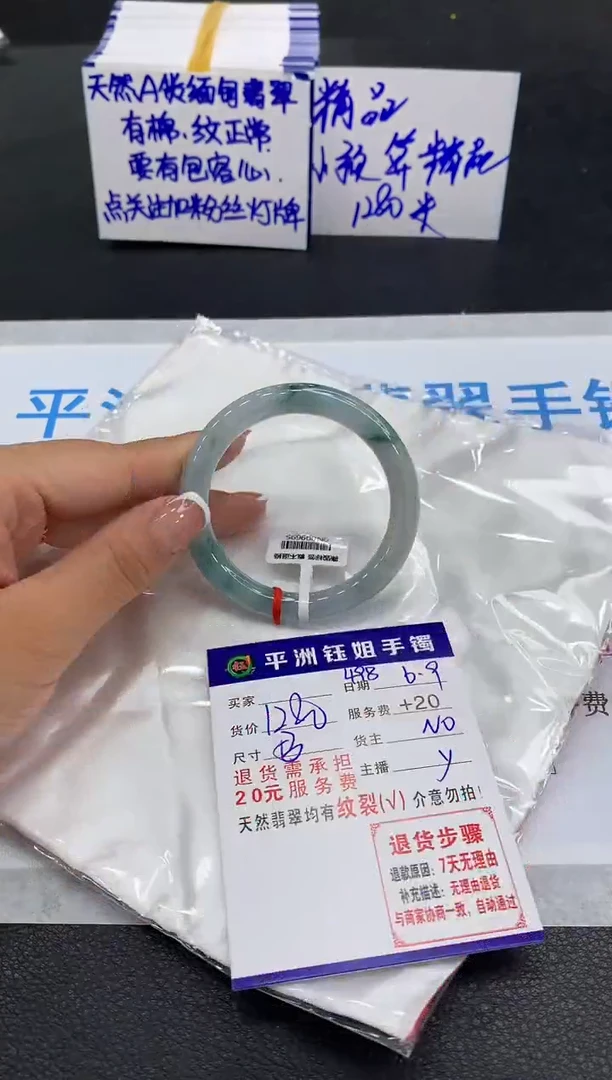 翡翠手镯未镶嵌111111111111