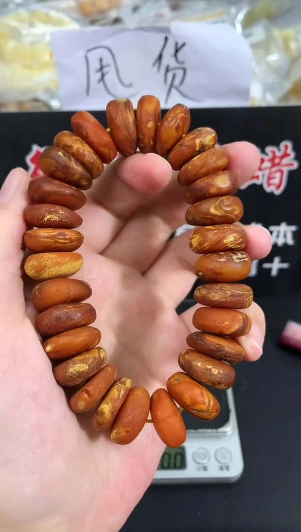 蜜蜡未镶嵌珠宝奇石91