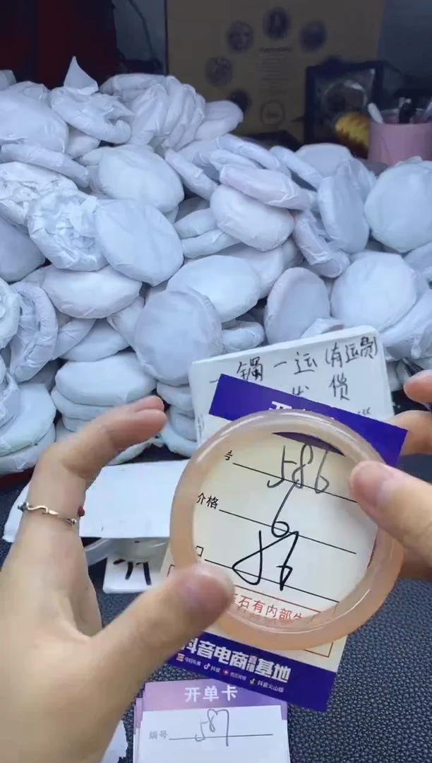 玛瑙/玉髓手镯未镶嵌586