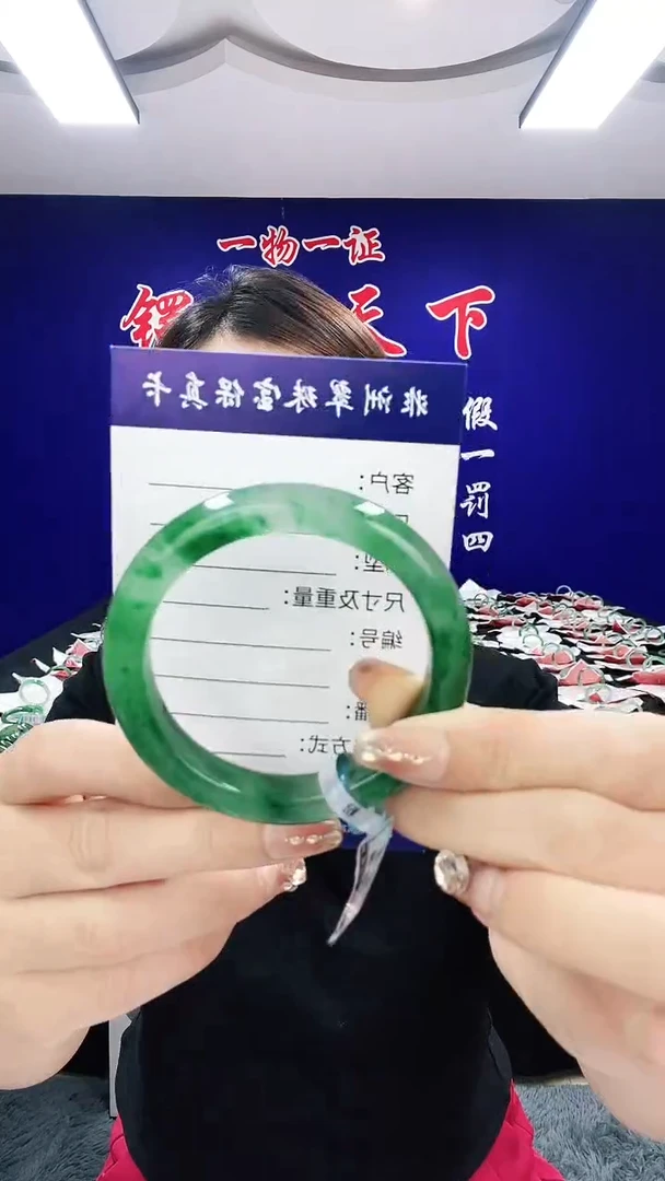 石英质玉（非洲翠）手镯未镶嵌1