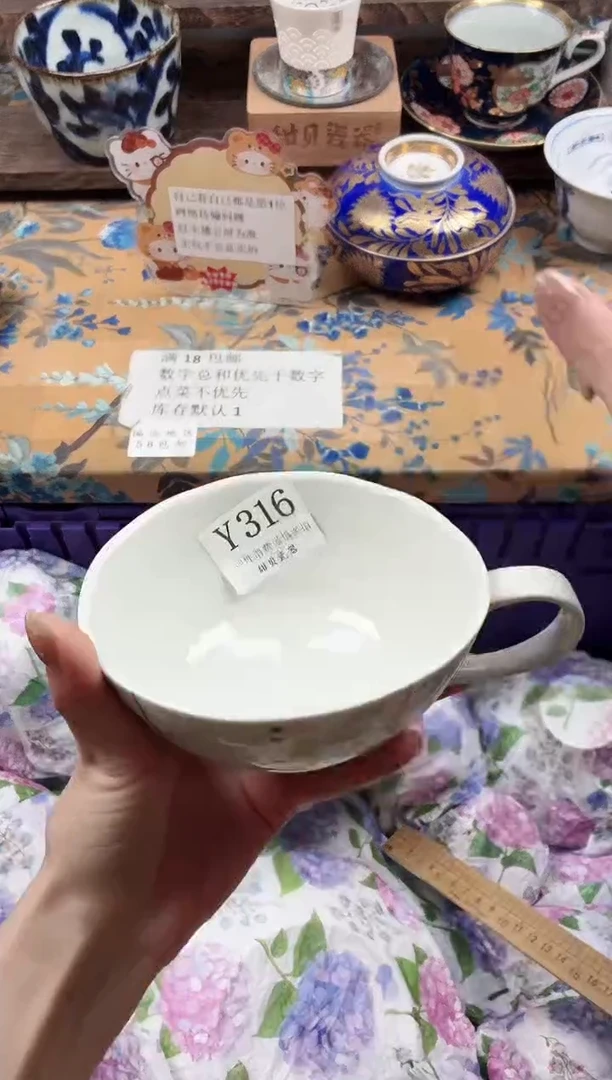 瓷片小*贝                Y316