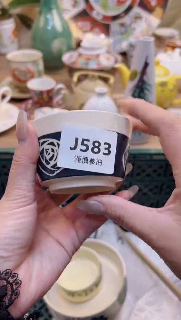 【闪购商品】杯           583