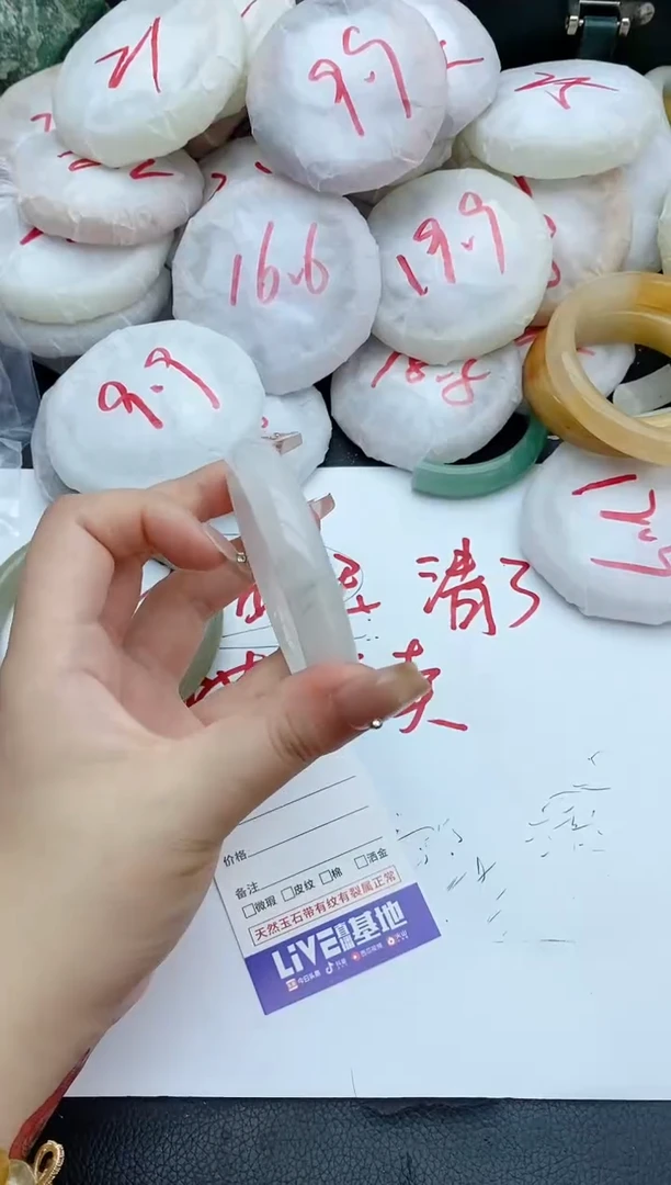 石英质玉手镯未镶嵌87+57/58