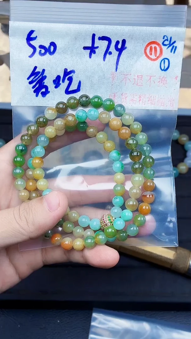 未镶嵌定制翡翠?****o毛货需精细抛光拍一发一