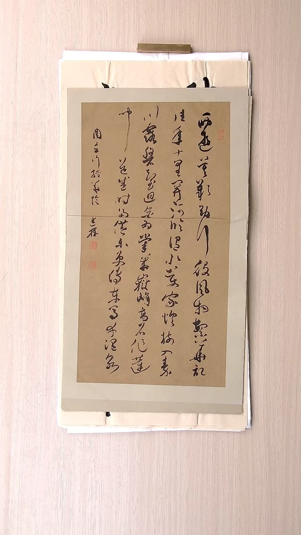 书法陈述林 山东青岛69*34