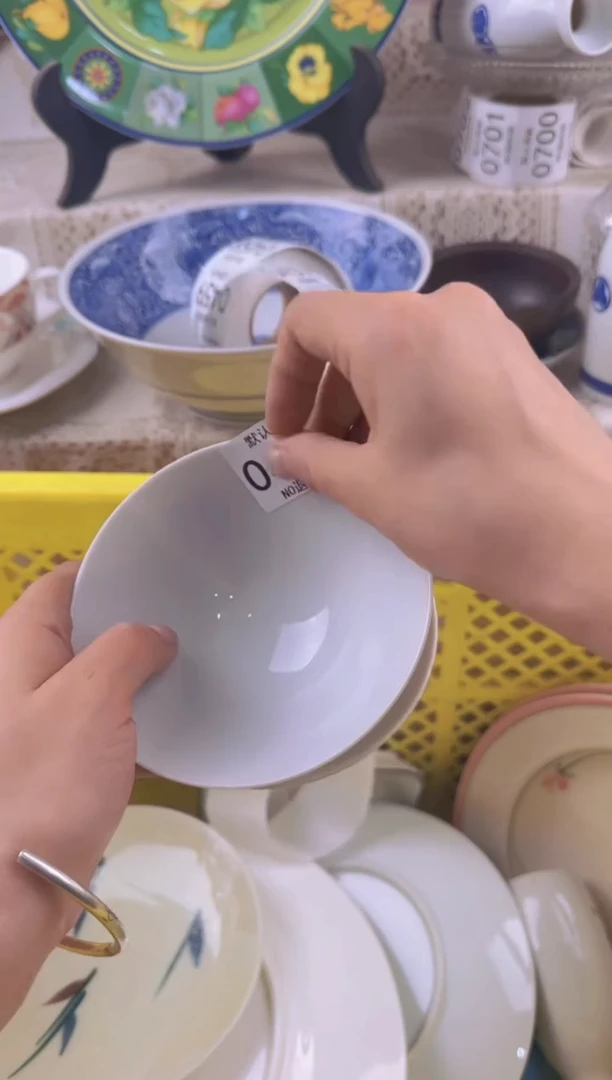 449默认微瑕，满20元包邮