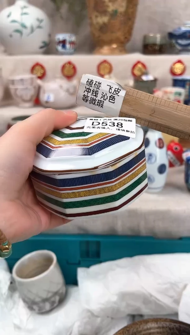 【闪购商品】538D瓷盘 餐具 默认接受微瑕下单