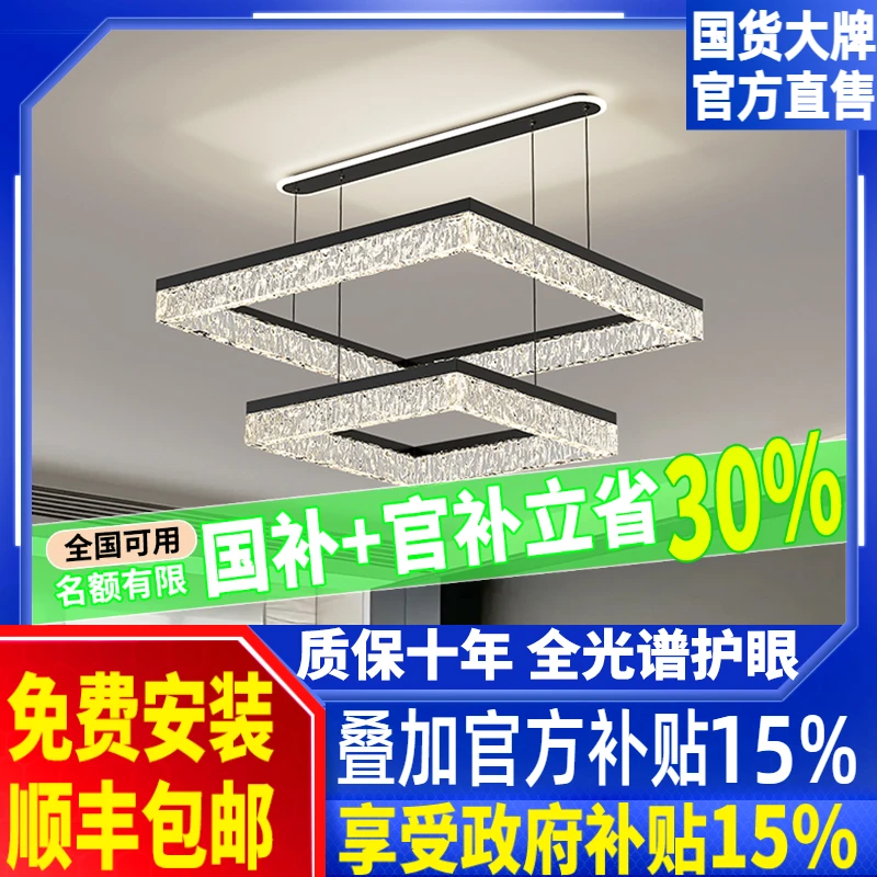 客厅吊灯意式轻奢极简大厅主灯卧室大气餐厅全屋灯具套餐2026新款