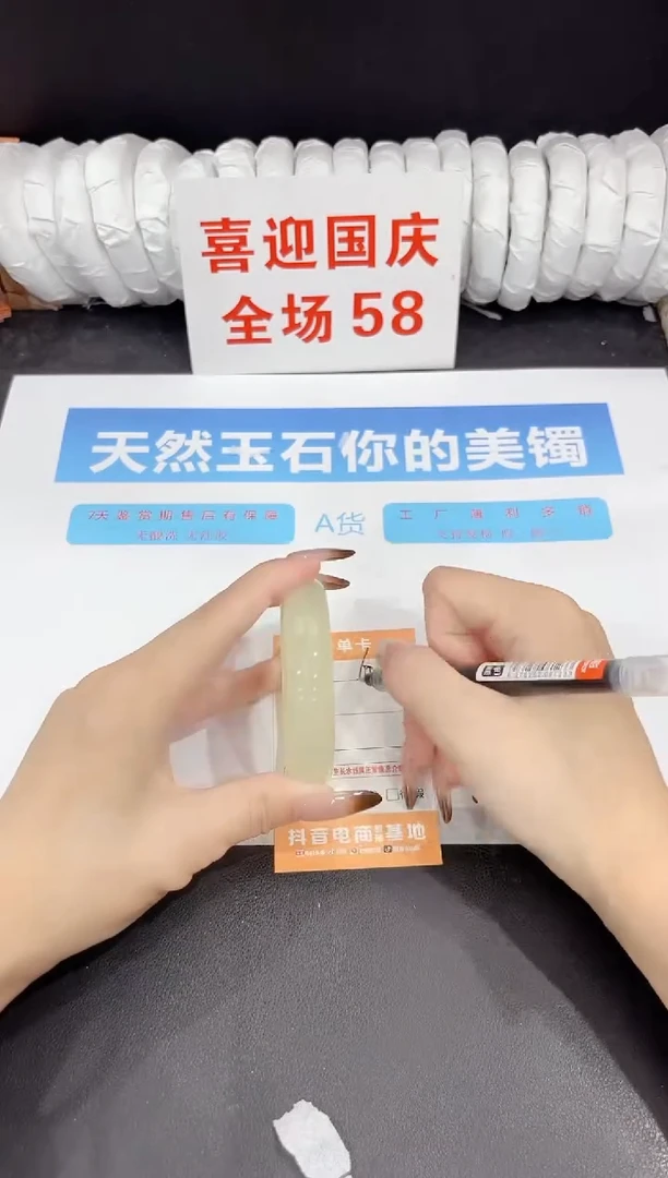 未镶嵌手镯石英质玉60-52.2