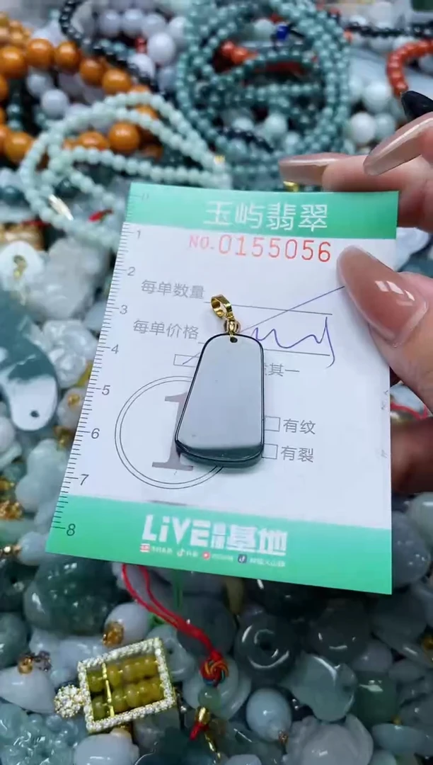 翡翠未镶嵌颈饰闪购0155056多样性发其一