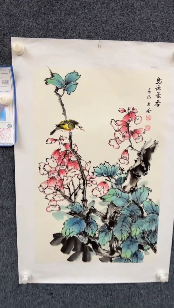 【闪购商品】国画2.9-王夫怀-四尺三开-002