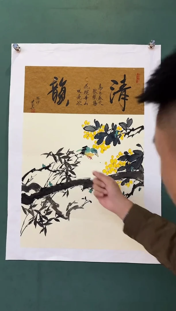 国画周建真老师绘画作品25-31