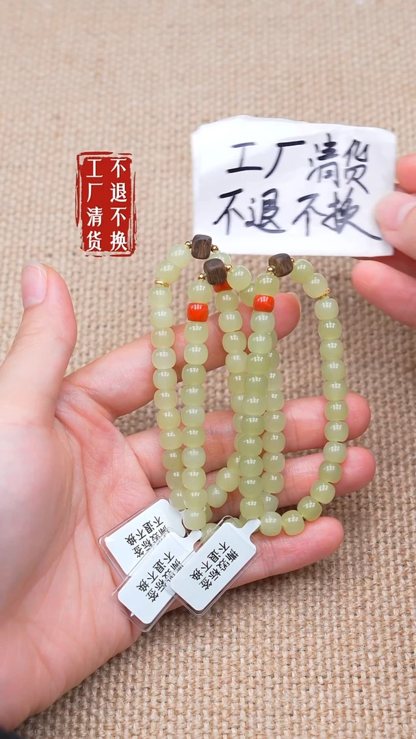 18K金镶嵌手链和田玉81【不退不换】多样性发其一个别纹裂