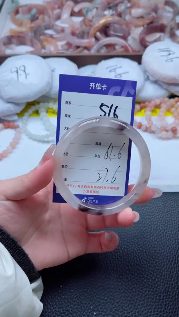 【闪购商品】石英质玉手镯未镶嵌516-61