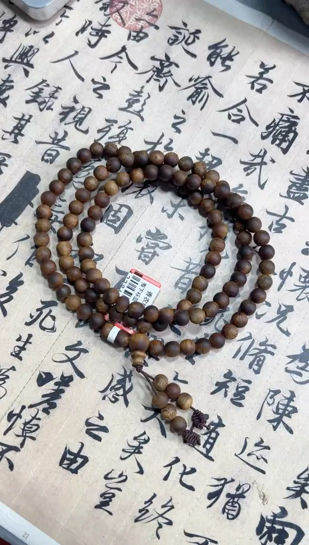 沉香沉香碎屑ZJ-0723沉水紫棋圆珠多圈 随行多样性发一