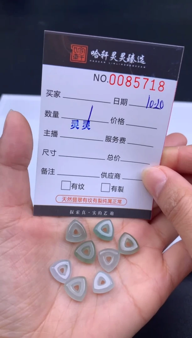 吊坠(不含链)未镶嵌翡翠哈轩  挂件1(多样性发其一)
