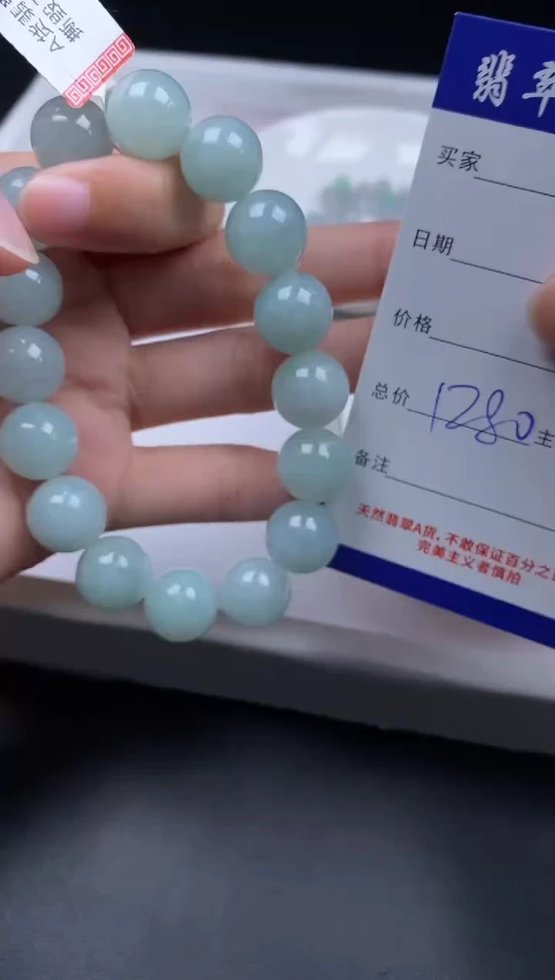 颈饰未镶嵌翡翠贞城散珠批发DIY编制