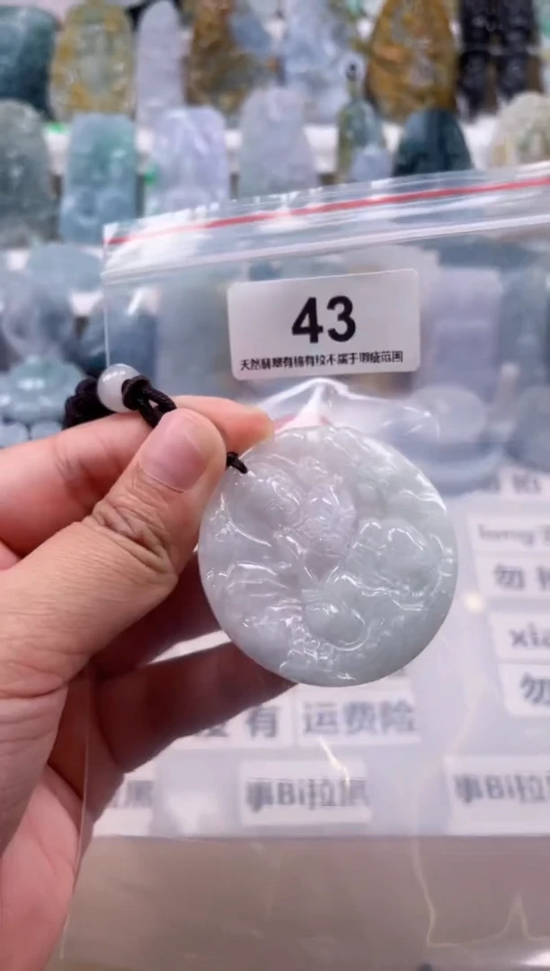 【闪购商品】翡翠颈饰未镶嵌天然缅甸A货翡翠43