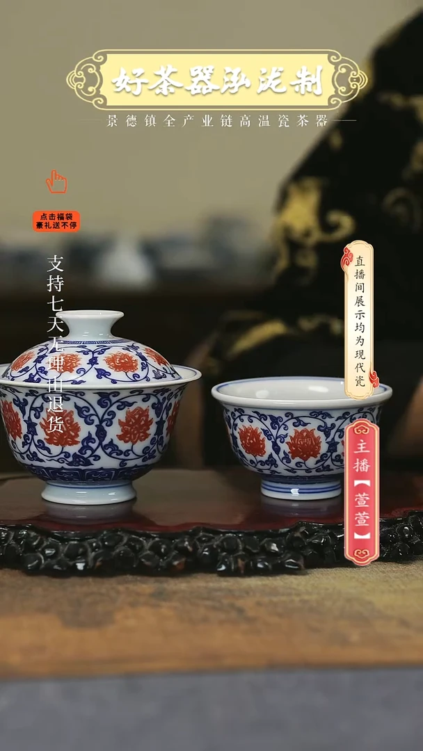 其他陶瓷2件套，，，，，