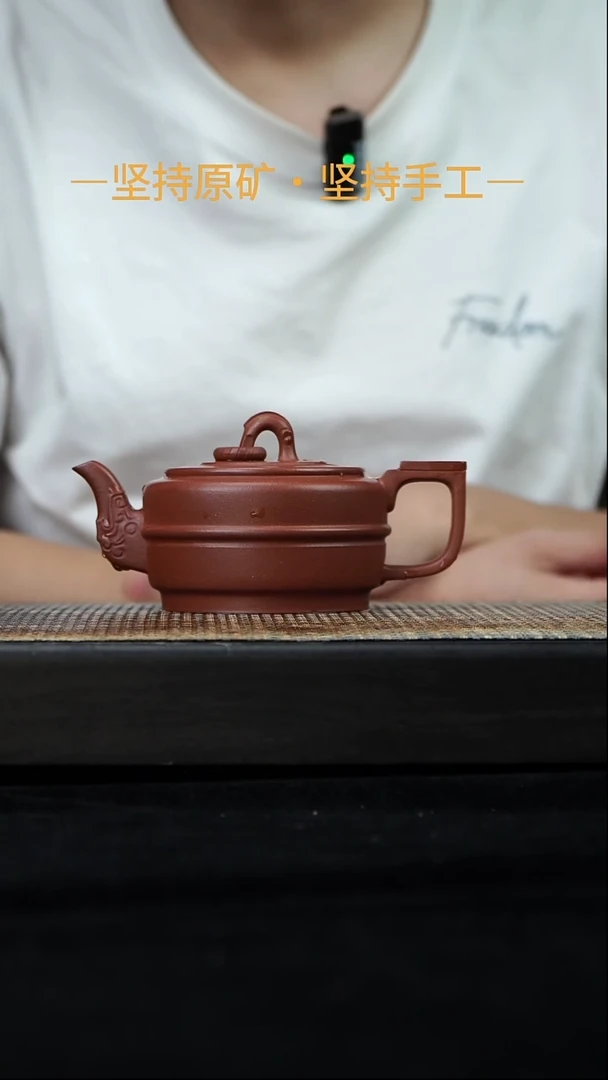 茶壶紫砂集玉壶 红降坡 230cc    28