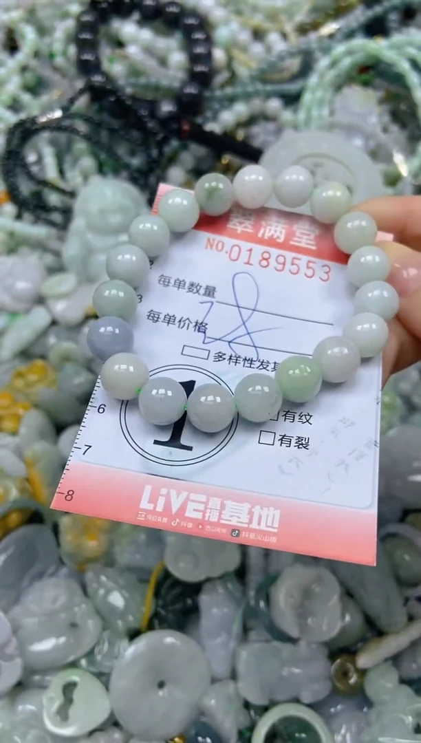 颈饰未镶嵌翡翠闪购0189553