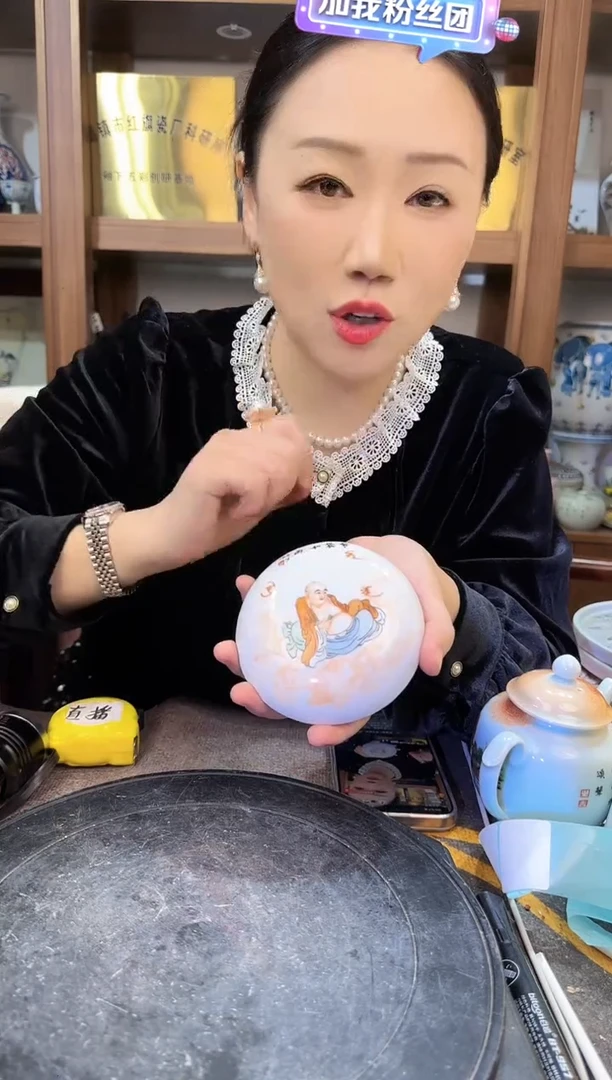 【闪购商品】其他P29景德镇制瓷器一件