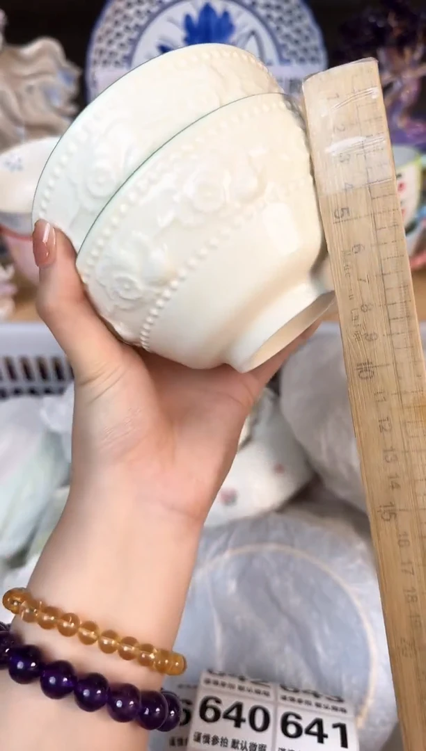 瓷片636默认微瑕15包邮库存1件