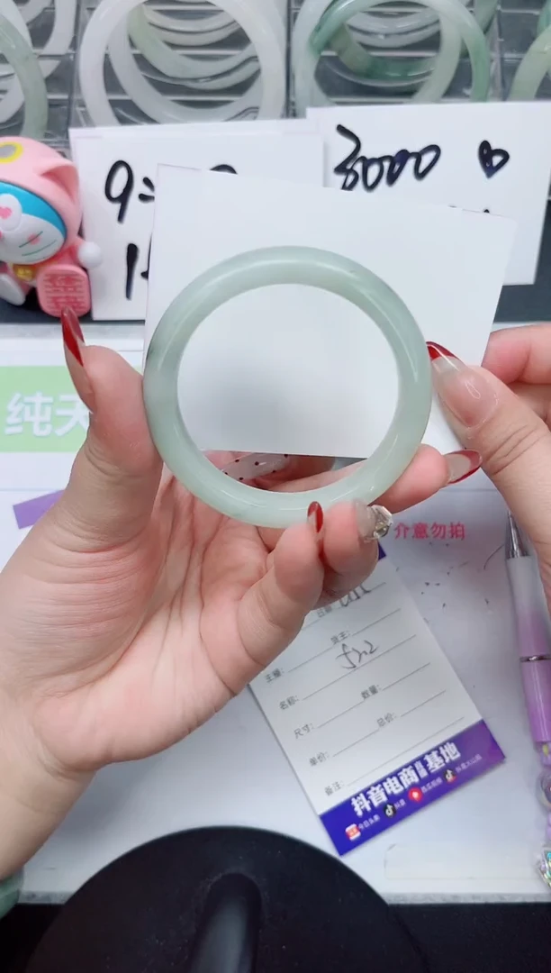 【闪购商品】石英质玉手镯未镶嵌a55